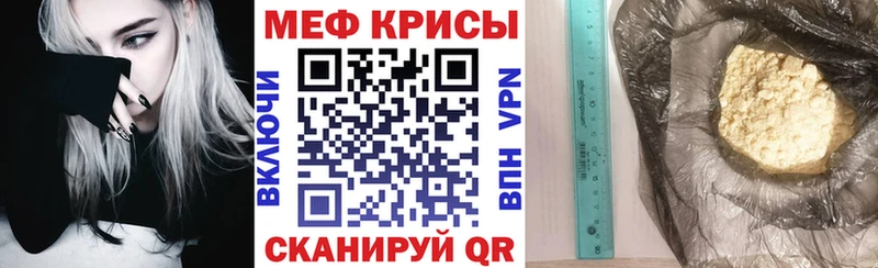 Цена Мосальск COCAIN Кетамин Мефедрон А ПВП Гашиш Каннабис