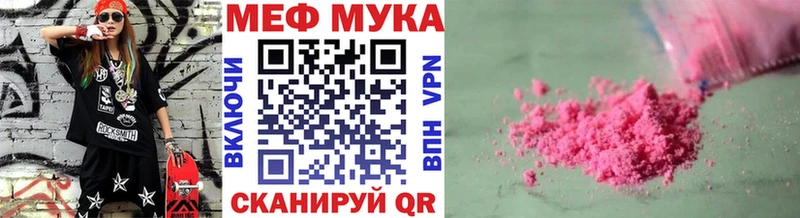 Каннабис Мосальск