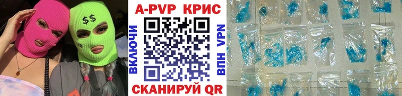 Alfa_PVP кристаллы  где купить наркотик  Мосальск 