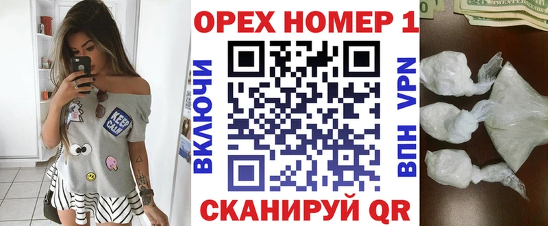 COCAIN FishScale  Мосальск 