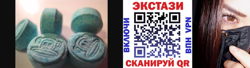 где продают   Мосальск  Экстази круглые 