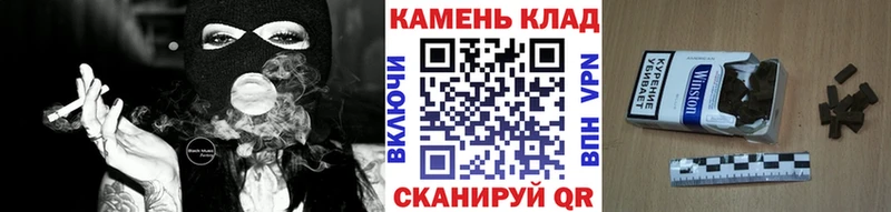 ГАШИШ Premium Мосальск