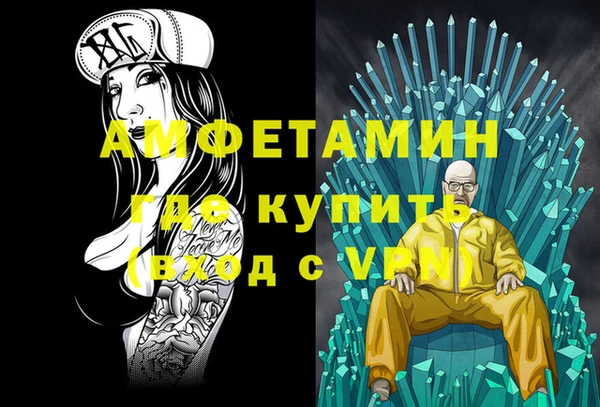 МДМА Баксан