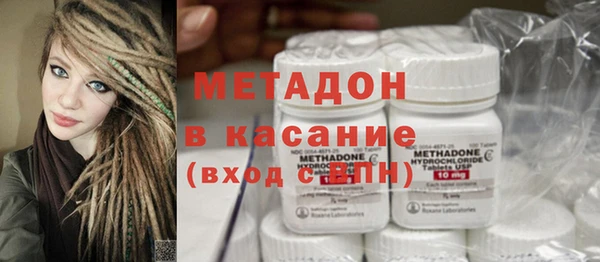 спиды Балахна