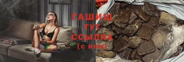 спиды Балахна