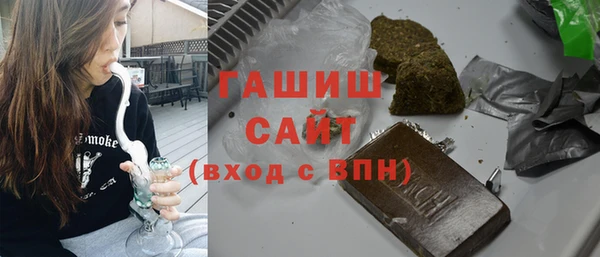 гашишное масло Балабаново