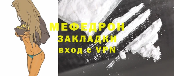 наркотики Сафоново