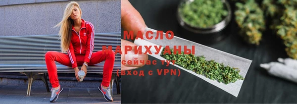 а пвп мука Саяногорск