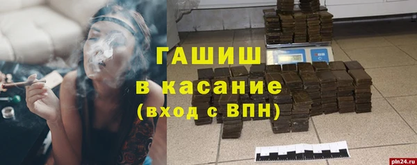 спиды Балахна