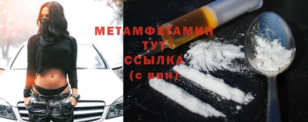 МДМА Баксан