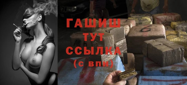 гашишное масло Балабаново