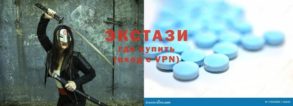 спиды Балахна