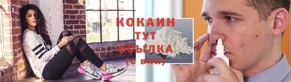 спиды Балахна