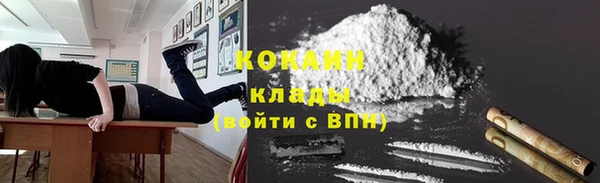 спиды Балахна