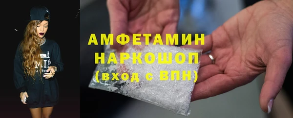 МДМА Баксан