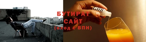 МДМА Баксан