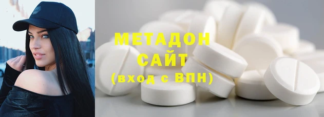 МДМА Баксан