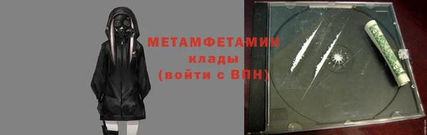 гашишное масло Белокуриха