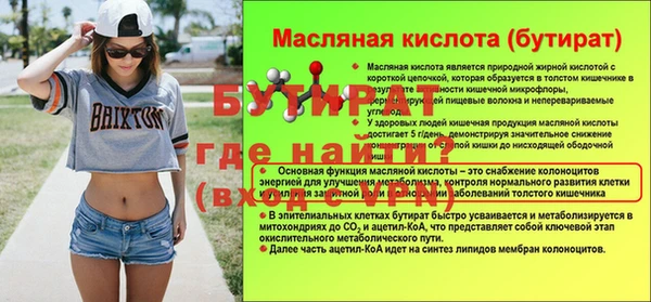 спиды Балахна