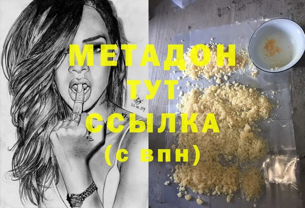 гашишное масло Балабаново