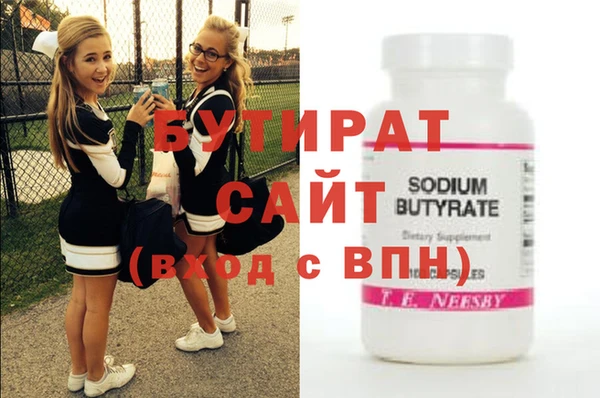 спиды Балахна