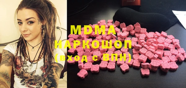 спиды Балахна