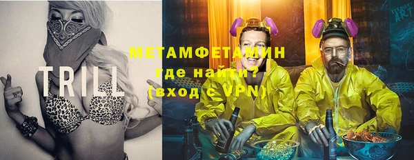 гашишное масло Балабаново