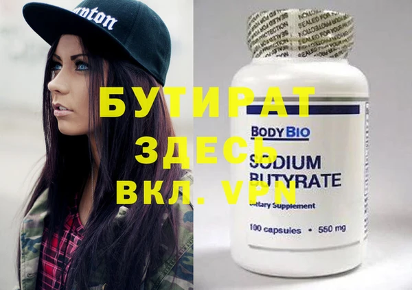 гашишное масло Балабаново
