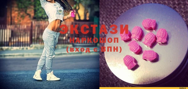 МДМА Баксан