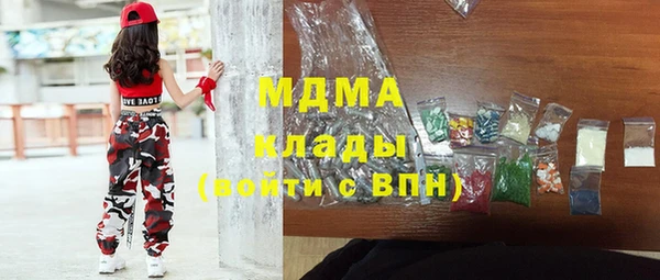 МДМА Баксан