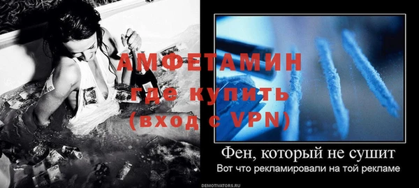 спиды Балахна