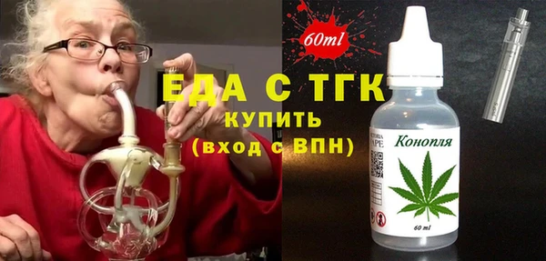 спиды Балахна