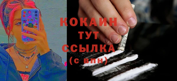 спиды Балахна