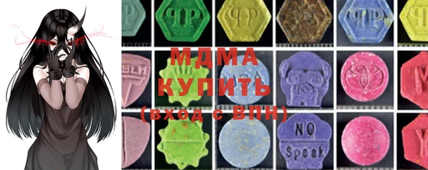 MDMA Белоозёрский
