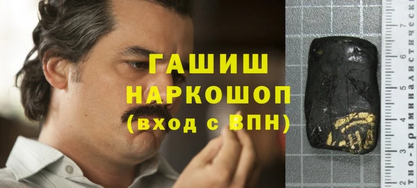 МДМА Баксан