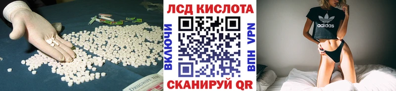 купить закладку  Мосальск  Лсд 25 экстази кислота 
