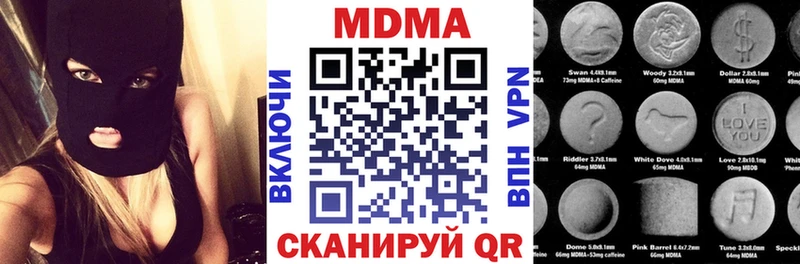 MDMA VHQ Мосальск