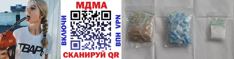 MDMA кристаллы  цены   Мосальск 